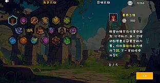 Stardust Trial