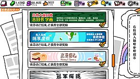 十元怎么买下世界