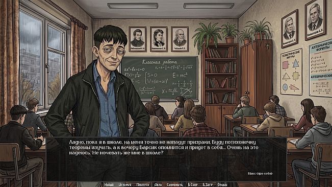 Visual Novel: Ali Baba Basemen