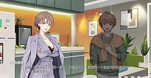 恋爱关系/Romance - Patch