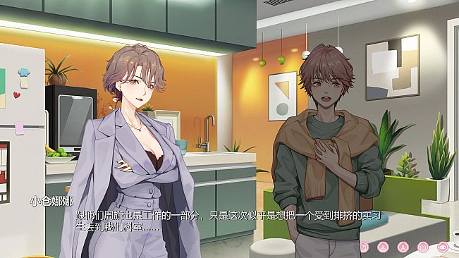 恋爱关系/Romance - Patch