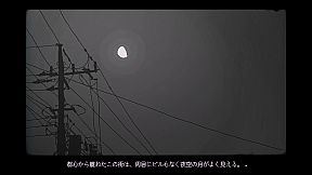 ライヒェは街灯の下で