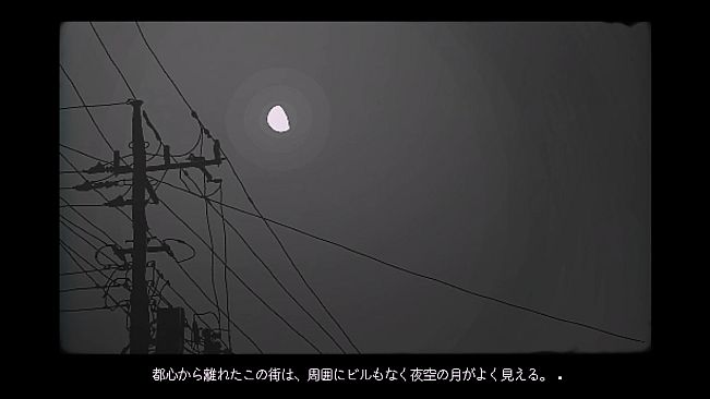 ライヒェは街灯の下で