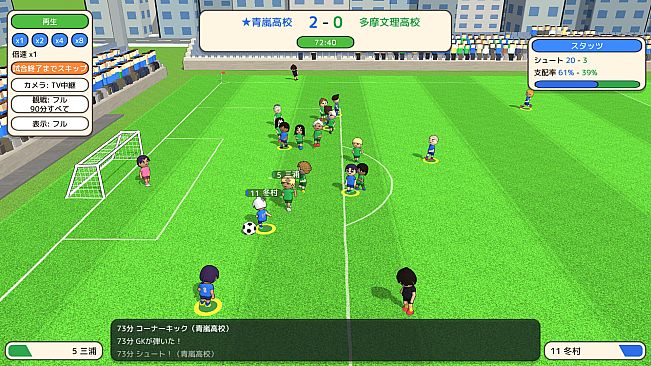 Academy Soccer Manager