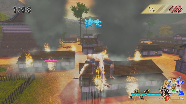 Otokomizu～漢水～