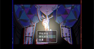 宽恕我（Show me mercy）