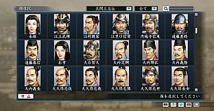 RTK Maker - Face CG Taiko Risshiden V Set - 三国志ツクール顔登録素材「太閤立志伝V」セット+シナリオ