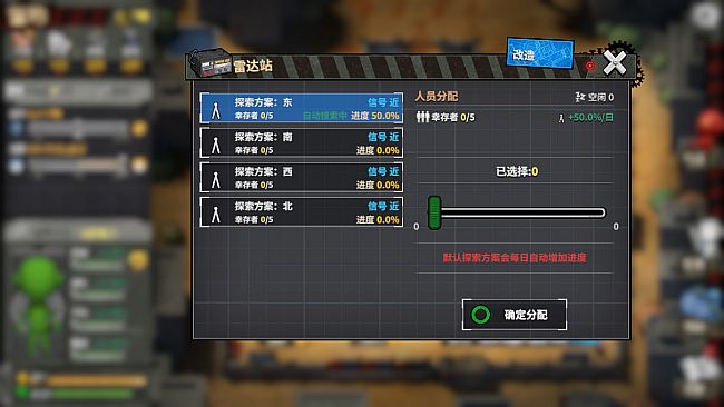 Town Of The Dead Life 死寂之城