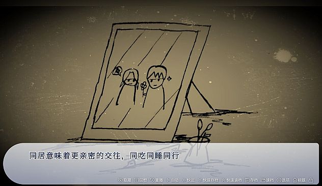 谁偷了我的女朋友