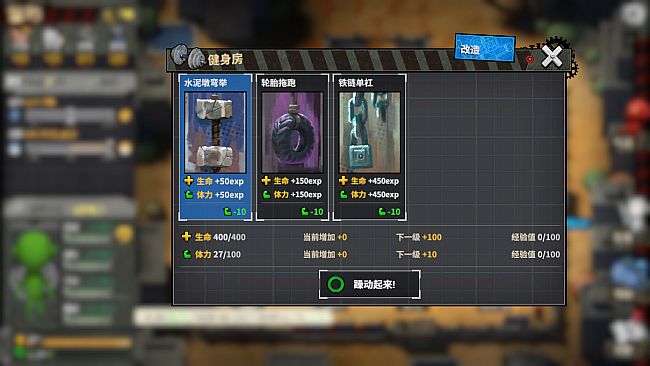 Town Of The Dead Life 死寂之城