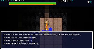 まぜっこタワー