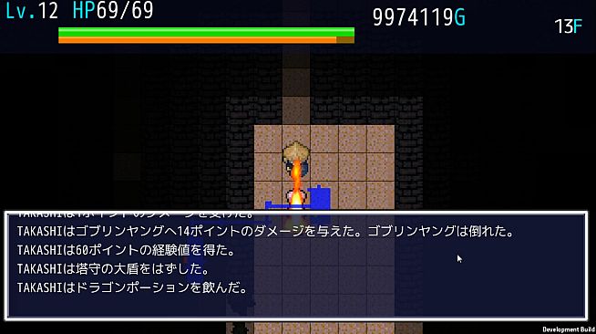 まぜっこタワー