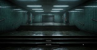 易阈症