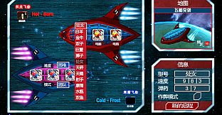 火箭星战 Star-Rocket Strike