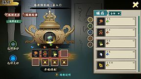 Reincarnation Biography