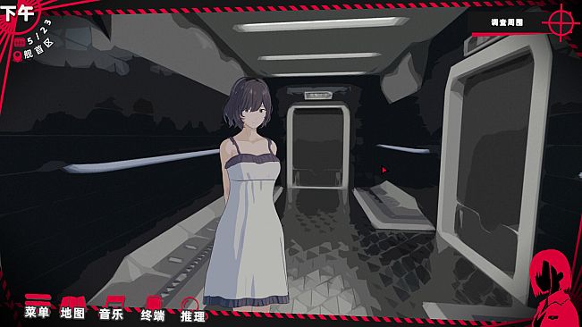 平行线交点杀人事件