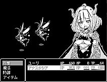 Dragon Princess Anastasia