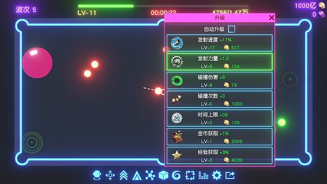 Idle Desktop  Marbles