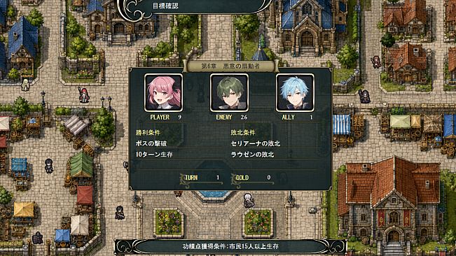 裂光のセリアーナ
