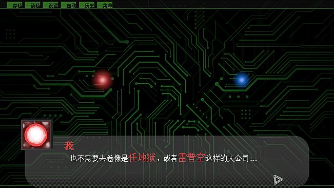 辩经[Yo_Choice!!!!!]