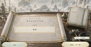 玄天仙路：修仙模拟器