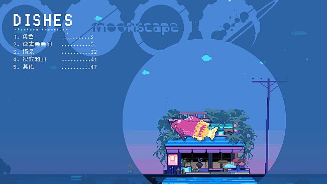 FantasyAquariumArtBook