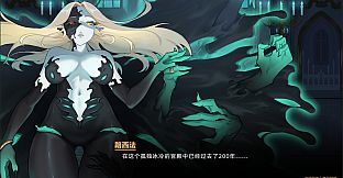 IdleDevils - Lucifer