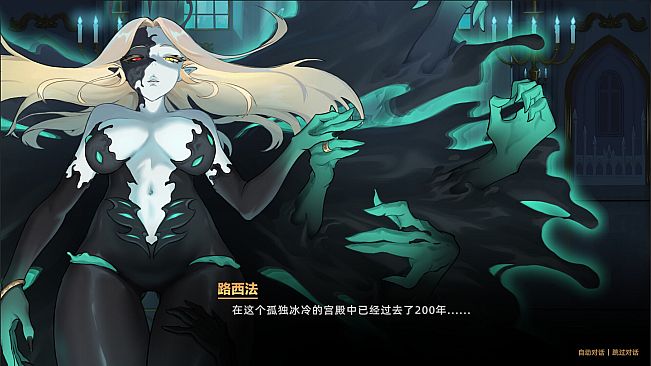 IdleDevils - Lucifer