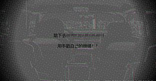 黑白都市の隐秘恋曲