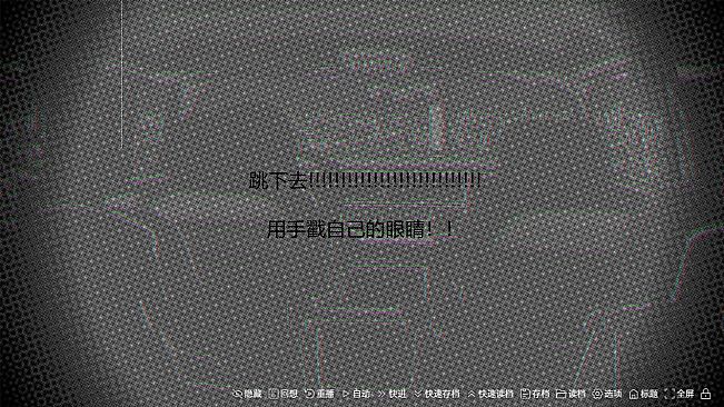 黑白都市の隐秘恋曲