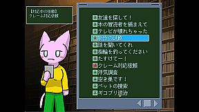 New World - the ideal world -