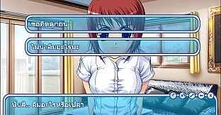 Angel's Tale : An extraordinary love story