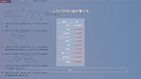 BBS (Bulletin Board System) Magica