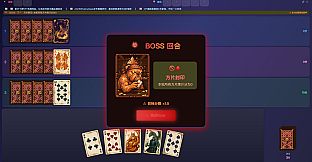 Shadow Solitaire