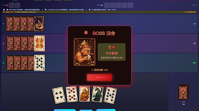 Shadow Solitaire