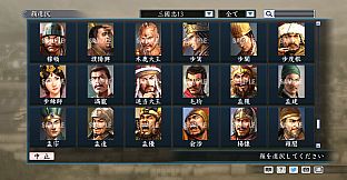 RTK Maker - Face CG “RTK13” Set / 三国志ツクール顔登録素材 『三國志13』セット+シナリオ