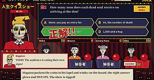 JIGOKU YUGI: Only The Last Gambler Standing Returns to Life