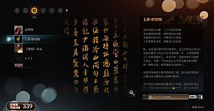 琉璃烟火-Flame in Glass-