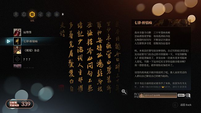 琉璃烟火-Flame in Glass-