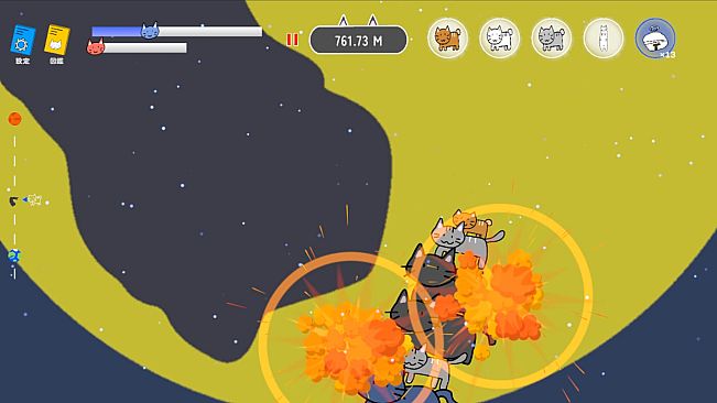 Cats to Mars