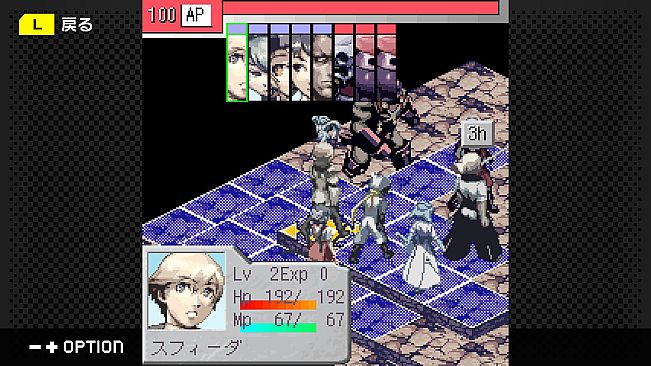 G-MODEアーカイブス+ ステラデウス 漆黒の精霊