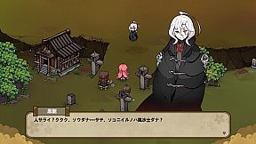 Huusuienbu - Chapter spring and Summer