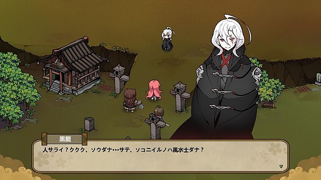 Huusuienbu - Chapter spring and Summer