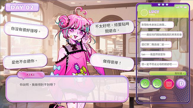 《Bubble Love》戀愛泡沫