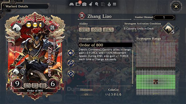 Three Kingdoms:BOND - Warlord Time-Saver Pack: Demon -