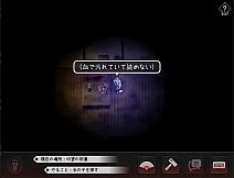 The Cursed Moon ~The Girl Trapped in the Haunted House~