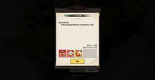 樹世界 - 超級禮包
