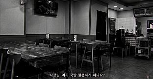 The Dark Story: Starving Child