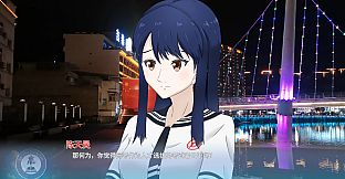 高考移民：常安转校生 A Transfer Student from Chang'an