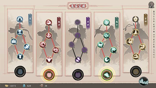 风流公子额外内容 romantic young man - DLC